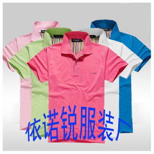 依諾銳服裝廠服裝加工產(chǎn)品列表