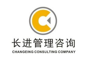 廣州市長進企業管理咨詢 引領企業發展，成就卓越未來