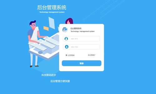構(gòu)建高效后臺(tái)管理體系 關(guān)鍵功能模塊全面解析
